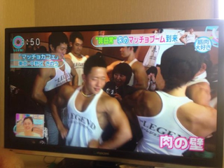 Illustration for article titled Japan's Macho Cafe Is Like Hooters in Reverse